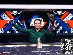 简讯 | 中国选手赵成在EPT布拉格站5,300欧元主赛获得第四名,奖金:353,240美元