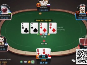 【德扑牌局分析】AK能call这个超级小的block bet吗