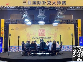 2023CPG三亚大师赛完美落幕!先斩龙后持玺!郑陶威时隔两年再夺主赛事冠军!捧玺称王!