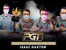 简讯 | Isaac Haxton荣获2023年PGT年度最佳选手