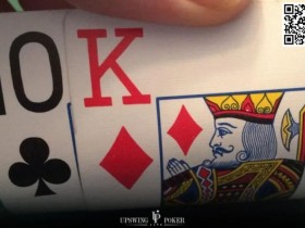 【德扑玩法】想用K-10杂色这手平庸的牌获利，该怎么玩