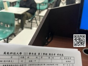 这家中国大学好牛逼!竞技扑克竟是它的必修课!