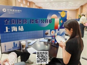 掼蛋短短一年内为什么能火遍全国?