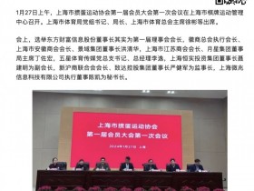 400亿金融大腕,任上海掼蛋协会会长
