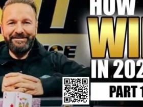 2024年如何在扑克游戏中制胜?丹牛提供有效策略