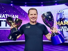Jonathan Little在PokerGO Cup再夺一冠,获封年度PokerGO Cup Champion