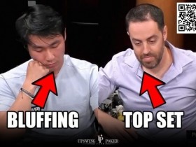 【德扑玩法】底池超800万但牌面很湿,他QQ中三条河牌是跟是弃?