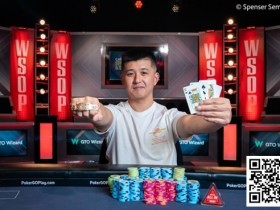 扑克圈年度盘点:国人在全球舞台发光发热,丑闻和新的突破并行,一切都会更好的