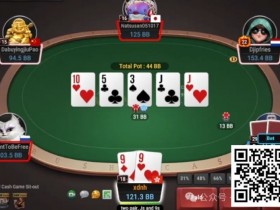 【德扑牌局分析】3Bet底池,中对要不要cbet?