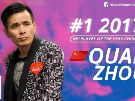 实力不允许低调 制霸国内外赛场 德艺双馨的“国王”周全成为知名品牌全球形象大使