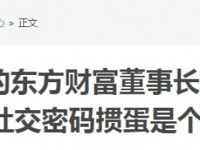 这个假期,掼蛋上位了