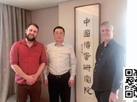 专访“掼蛋教父”:是江苏春节走亲访友必选,现在美国加拿大等都有掼蛋协会