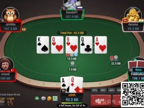 【德扑牌局分析】nit到了极点,葫芦just call