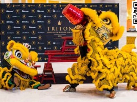 众星齐聚Triton济州站 中国军团多人强势晋级15K 8MAX赛