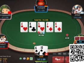 牌局分析:请不要在没有位置的情况下call 3bet刮set了