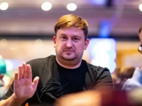 PokerOK首席执行官Ivan Bryksin对扑克“基金”发出警告