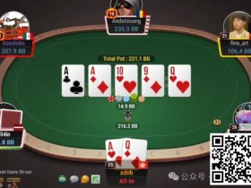 牌局分析:稳准狠