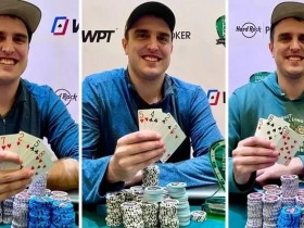 趣闻 | Ryan Hoenig在3天内赢得3项WPT赛事冠军