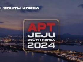 赛事信息丨【APT济州站】官方酒店介绍及预订通道开通