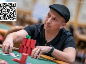 趣闻 | 父爱战胜扑克;Nick Yunis因第一个孩子出生而放弃比赛