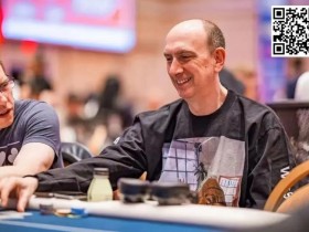 热议 | Erik Seidel:如果不打牌 我怕我会得老年痴呆症