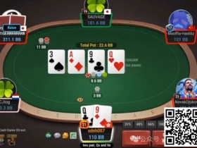 牌局分析:小注induce