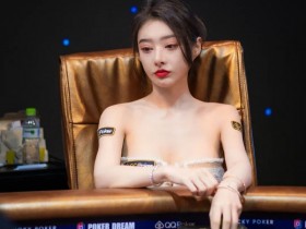 Poker Dream 10越南站 | 两岸三地女牌手同台竞技精彩纷呈,国人牌手王笑宇成为主赛D组CL