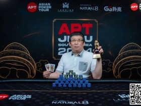 APT济州 | 系列赛落幕,王堃抓住“最后机会 ”拿下金狮奖杯