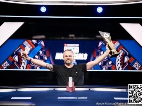 2024年EPT蒙特卡洛站赛事圆满收官 Derk van Luijk斩获主赛胜利