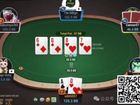 牌局分析:不跟短码limp鱼打光,是唯一不能原谅的错误