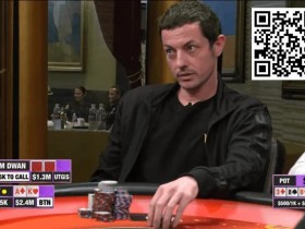 牌局分析 | Wesley和Dwan在电视扑克史上最大的牌局中一决雌雄