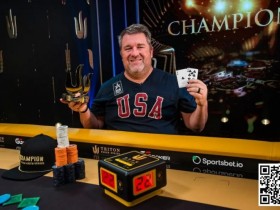 Triton黑山站|Moneymaker赢得GG超级百万豪客赛冠军!丁彪斩获第四名