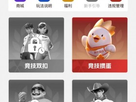 浙扑运动强势进军竞技扑克运动领域!