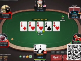 牌局分析:其实后位也不是不能平跟