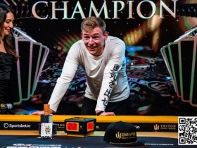 传奇系列首次亮相的Artsiom Lasouski斩获神秘赏金赛冠军