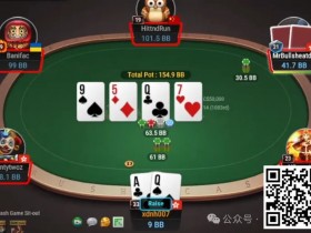 牌局分析:真的好想知道他盖了什么牌