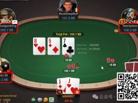 牌局分析:3bet底池超对小cbet/3bet是什么逻辑?