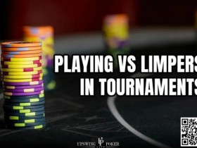 玩法:对手总喜欢平跟入池?恭喜你!夺走他们筹码的机会来了