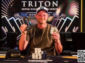 2024Triton黑山站 | Nick Petrangelo拿下50K美元快速赛