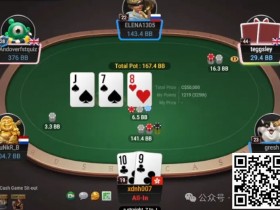 牌局分析:快打天顺的size选择