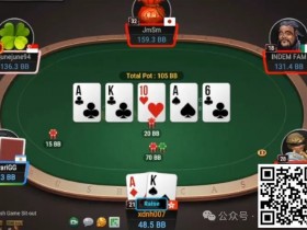 牌局分析:不要炫耀性show牌