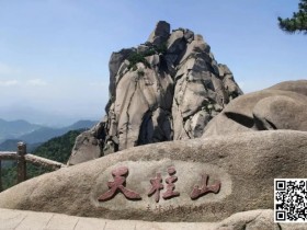 官方通告 | 2024IPG中国安徽智力扑克大赛安庆站赛事发布(7月5日-11日)