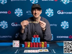 大神分享WSOP经验:“怀念从前”和秘密武器