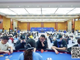 黄山归来,再攀新峰丨IPG中国安徽智力扑克大赛合肥站首演圆满落幕