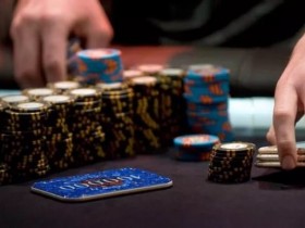 玩法:翻前加注,遇到这7种情况一定要调整尺度