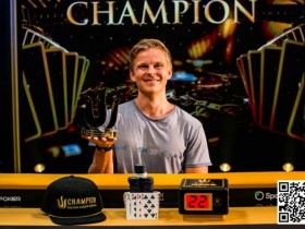 传奇黑山站落幕,丁彪斩获PLO赏金赛第4,丹麦选手Martin Dam夺冠