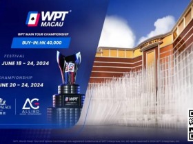 WPT澳门站取消,将改名举办?官方:没有的事情,一切以官宣为主