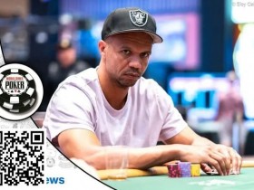 WSOP13号赛事众星云集,Phil Ivey和丹牛携手晋级!中国选手领衔12号赛事Day1!