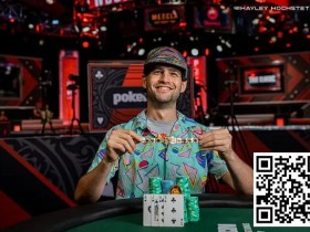 2024WSOP | 中国选手甘继洋在15号赛事获得亚军