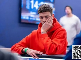 97%胜率也能输?天花惨遭葫芦河杀,小哥沦为WSOP最惨泡沫